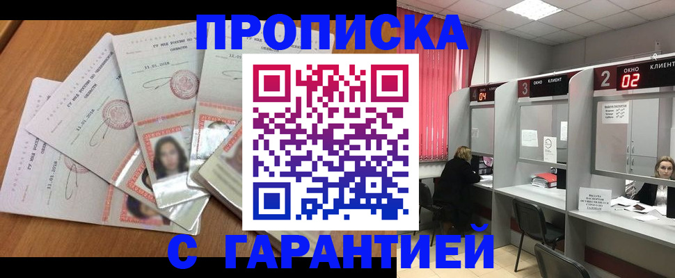миграционный учет в Талице