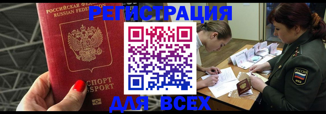 пропишу в квартире в Талице